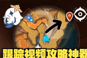 原神神器鱼竿入手攻略（探索原神世界中最佳的钓鱼利器）
