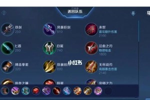 最强法师新赛季出装攻略（超越巅峰，绽放魔力无限！）
