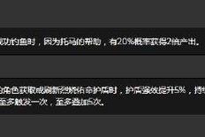 原神托马副本攻略（探索托马副本，解开宝藏谜题，获取稀有奖励！）