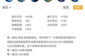 亚瑟神器出装铭文攻略——超强单挑利器解析（掌握关键装备与铭文，成就亚瑟无敌战力）