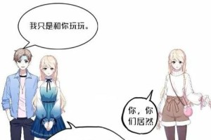 《复仇换装游戏攻略大揭秘》（揭秘复仇换装游戏攻略，助你击败敌人并达成复仇目标）