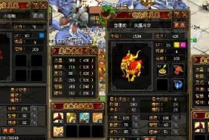 自由幻想武圣技能搭配攻略（探索技能搭配的奥秘，成为无敌的武圣！）