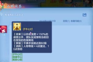 《探秘以神武辅助技能攻略》（解析以神武游戏中强大的辅助技能，助你在战斗中无往不利）