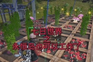 永恒岛刷图技能加点攻略（打造最强角色，征服永恒岛！）