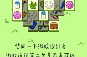 探寻文字大闯关游戏攻略的乐趣（挑战智力极限，畅享文字游戏的世界）