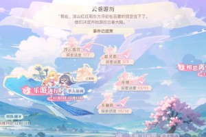 《天谕技能训练攻略——打造无敌战士》（解密天谕游戏中最强技能训练方法，助你成为顶级战斗专家）