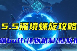元素试炼攻略（成为元素大师，掌握战斗中的奥义）