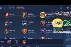 《最新章节亚瑟出装攻略大揭秘》（掌握亚瑟装备打出最强效果，让你一战成名！）