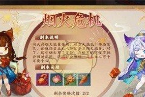 《云梦四时歌》绝品符灵自选攻略（轻松游戏，轻松搭配，打造最强符灵）