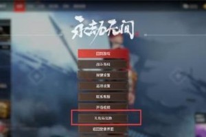 《永劫无间》闪避技巧攻略（神级闪避，如何在生死一线上求生存？）