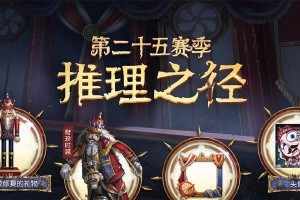 《第五人格》游戏威尔三兄弟上线时间确定！（威尔三兄弟即将加入游戏，玩家们准备好了吗？）