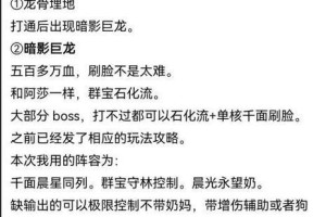 探索虚无之境的艺术（如何在单人游戏中充分体验虚无之境的魅力）