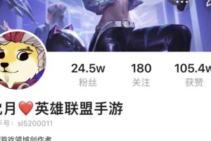 小鱼人打野攻略（解析小鱼人打野出装与技巧，让你在游戏中成为无敌的一环）