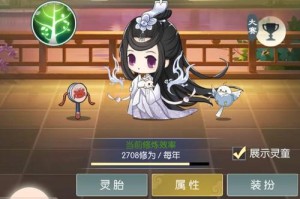 《无极仙途先天神战通关攻略指南》（手把手教你如何通关先天神战，轻松拿到最高奖励！）