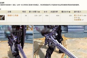 噩梦惊袭最新副本攻略（探索恐怖的副本世界，战胜噩梦的挑战）