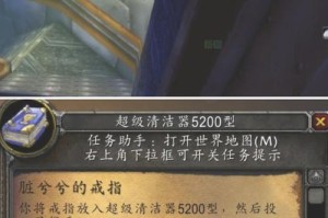 《魔兽世界怀旧服》乌尔的暗影魔法研究攻略（探寻乌尔的暗影魔法奥秘，提高游戏技术）