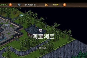 《烟雨江湖》宝藏攻略全图解析（找寻江湖宝藏，打破困局！）