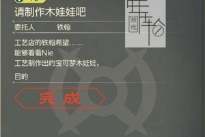 刀圈宙斯出装攻略——充分利用神之力量（掌握神的装备，让宙斯无往不利）