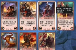 揭秘秘境英雄法师技能攻略（掌握关键技能，成为顶尖法师）