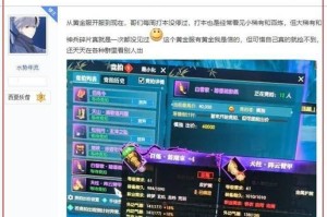 鉴宝大亨攻略游戏（一场关于文物收藏和鉴定的冒险之旅）