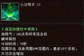 《探索石王技能的强大搭配攻略》（激发游戏潜力，用石王技能创造无限可能）