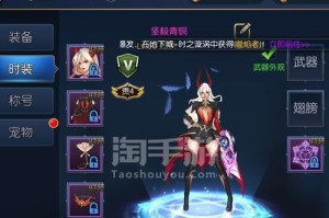 《女枪手游出装攻略》（高效利用装备提升女枪手游戏实力，打造无敌的射手！）