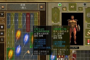 《掌握泰坦之旅前期技能选择攻略，轻松驰骋战场》