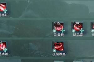 永恒仙途门派技能攻略（揭秘门派技能的绝世神通，让你成为仙界的主宰！）