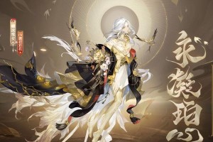 《阴阳师》月读阵容全面攻略（高达90%胜率的最强神阵，一图看懂月读配合关系）