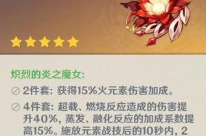 《以胡桃睡着了》小游戏攻略（带你解锁所有谜题，揭开游戏的秘密）
