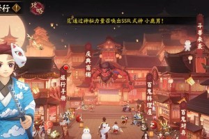 《魔域口袋版》神角技巧（揭秘赫莲技能的威力，助你称霸魔域！）