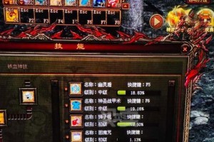 《掌握传奇世界攻略，成为强大的法师》（解析法师技能与实战技巧，助你在传奇世界中无敌！）