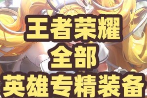 老夫子逃出监狱攻略（以老夫子独特智慧逃离重重囚笼）