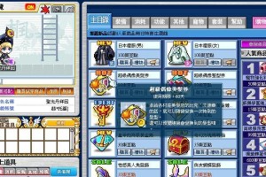 《轻松get游戏攻略》（比较简单的游戏攻略大全，让你快速成为高手）