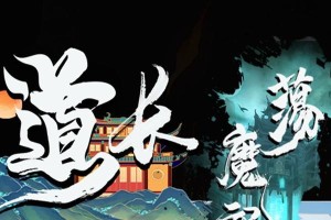 魔兽四种族TD攻略（打造无敌防线，力挽狂澜的必备秘笈）