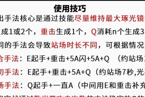 原神新手教程（尽享奇妙冒险，成为原神高手！）