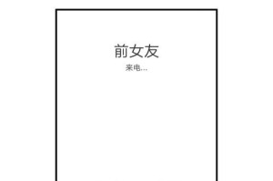 永久恋爱游戏攻略大全（探索真爱的秘密，走向恋爱长久）