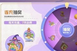 《摩尔庄园》庆典活动攻略（教你如何获得游戏中珍贵的星花）