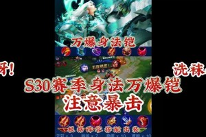 铠最强吸血装铭文出装攻略（打造无敌吸血战神，铠带你征战王者峡谷）