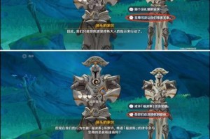 《原神任务攻略指南》（一站式解决原神任务困惑，轻松畅玩）