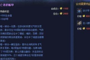 英雄联盟3英雄技能书攻略（掌握技能书的关键，引爆战斗绝技）