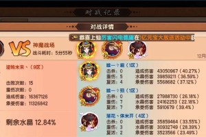 羿单杀职业选手出装攻略（击败所有对手的必备装备，助你成为羿之王）