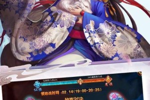 无尽修仙（掌握最强组合，称霸修仙界）