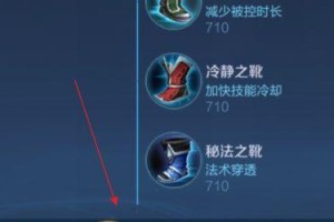 《无尽风华，李白铭文出装攻略》（完美铭文助你征战江湖）