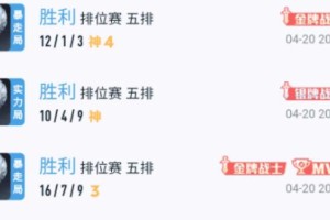 司空震新赛季出装铭文攻略（全面解析司空震新赛季出装铭文，带你征战王者峡谷！）