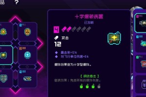 《霓虹深渊无限》怪异面具强度攻略（打败所有BOSS，尽在这篇攻略！）