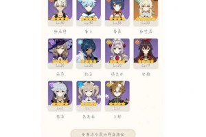 《原神组队角色培养攻略》（打造最强战队，征服世界）