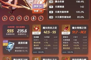 原神绯烟养成攻略（一步步教你如何培养绯烟，成为战斗中的无敌存在）