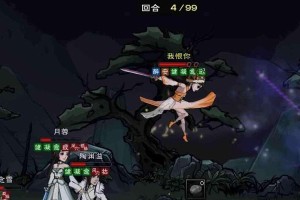 《下一站江湖》游戏攻略——天武剑典获取指南（打造最强角色，抢夺天下第一）