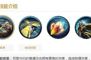 《全面解析守约2的最强出装攻略》（揭秘守约2的出装绝招，带你登上巅峰战场！）